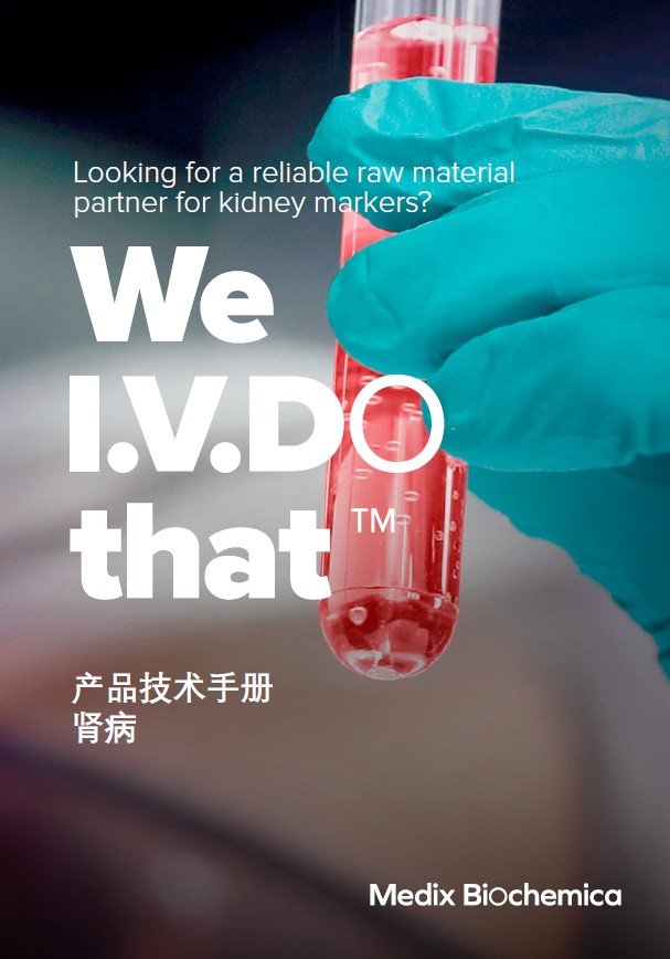 腎病技術(shù)手冊